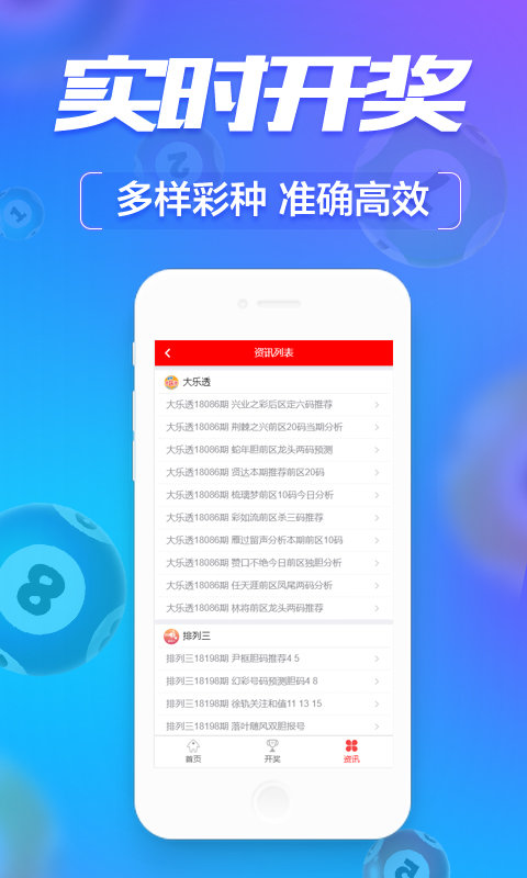 新澳門六開彩開獎(jiǎng)網(wǎng)站，探索彩票開獎(jiǎng)的奧秘與樂(lè)趣，探索新澳門六開彩開獎(jiǎng)奧秘與樂(lè)趣的網(wǎng)站平臺(tái)