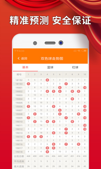 澳門最精準(zhǔn)免費(fèi)資料大全，旅游景點(diǎn)詳解，澳門最全免費(fèi)資料大全及旅游景點(diǎn)詳解