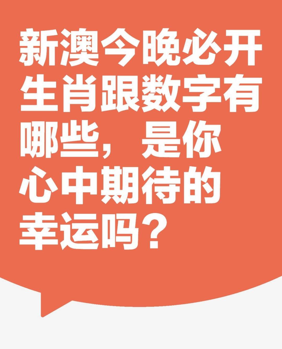 新澳天天開(kāi)獎(jiǎng)資料大全，探索彩票世界的秘密，探索彩票世界的秘密，新澳天天開(kāi)獎(jiǎng)資料大全