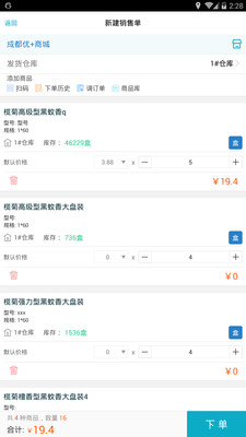 精準(zhǔn)管家婆，一站式財(cái)務(wù)管理解決方案，精準(zhǔn)管家婆，一站式財(cái)務(wù)管理全方位解決方案
