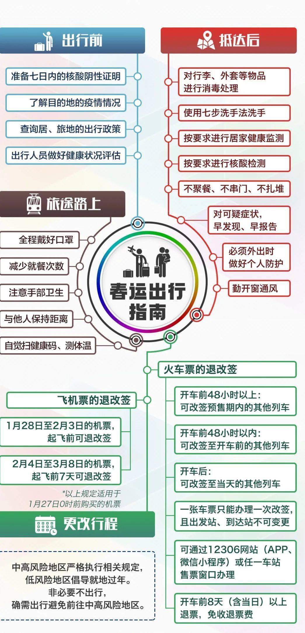 平特一肖，穩(wěn)健購買策略揭秘，平特一肖，揭秘穩(wěn)健購買策略