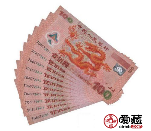 平特龍100元，探索價值與應(yīng)用優(yōu)勢，平特龍100元，價值探索與應(yīng)用優(yōu)勢解析
