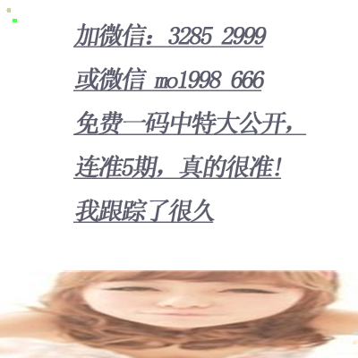 平特一肖，深度理解與探索，平特一肖，深度解析與探索
