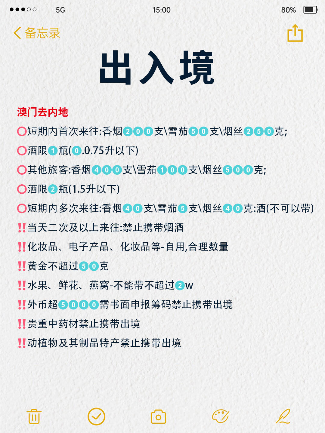 澳門出碼條件詳解，探索與解析，澳門出碼條件詳解，探索與解析的奧秘