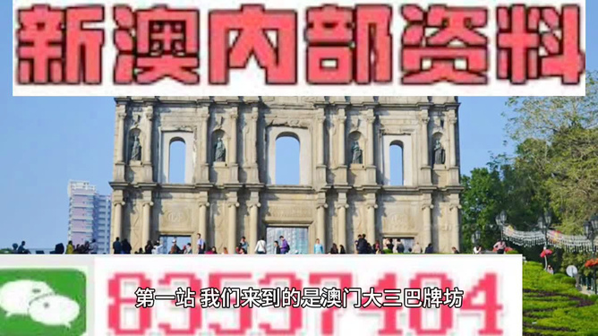 新澳門最精準(zhǔn)——探索澳門的精準(zhǔn)旅游魅力，澳門精準(zhǔn)旅游魅力探索之旅
