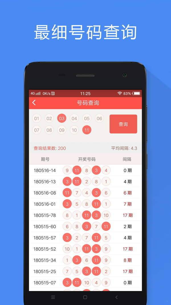 八碼中特精準(zhǔn)資料，揭秘彩票預(yù)測的秘密，揭秘八碼中特精準(zhǔn)資料，彩票預(yù)測背后的秘密