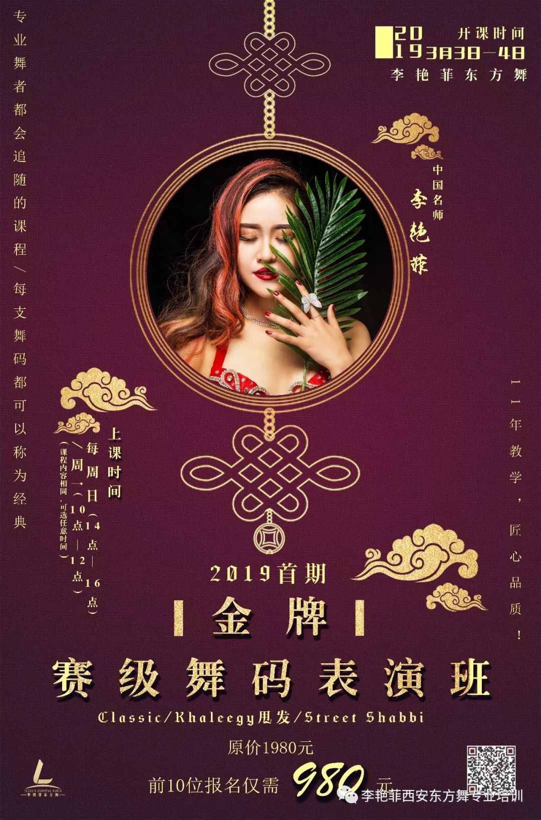 金牌四肖八碼期期準(zhǔn)資料——揭秘精準(zhǔn)預(yù)測(cè)的秘密，金牌四肖八碼期期準(zhǔn)資料揭秘，精準(zhǔn)預(yù)測(cè)背后的秘密之道