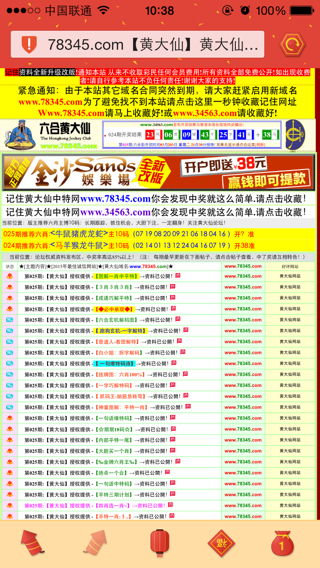 香港 第40頁