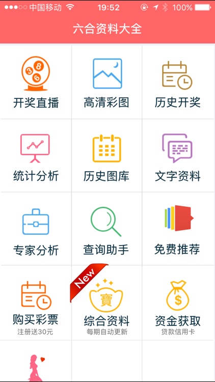 香港免費(fèi)大全資料大全，探索與發(fā)現(xiàn)，香港免費(fèi)大全資料探索與發(fā)現(xiàn)之旅