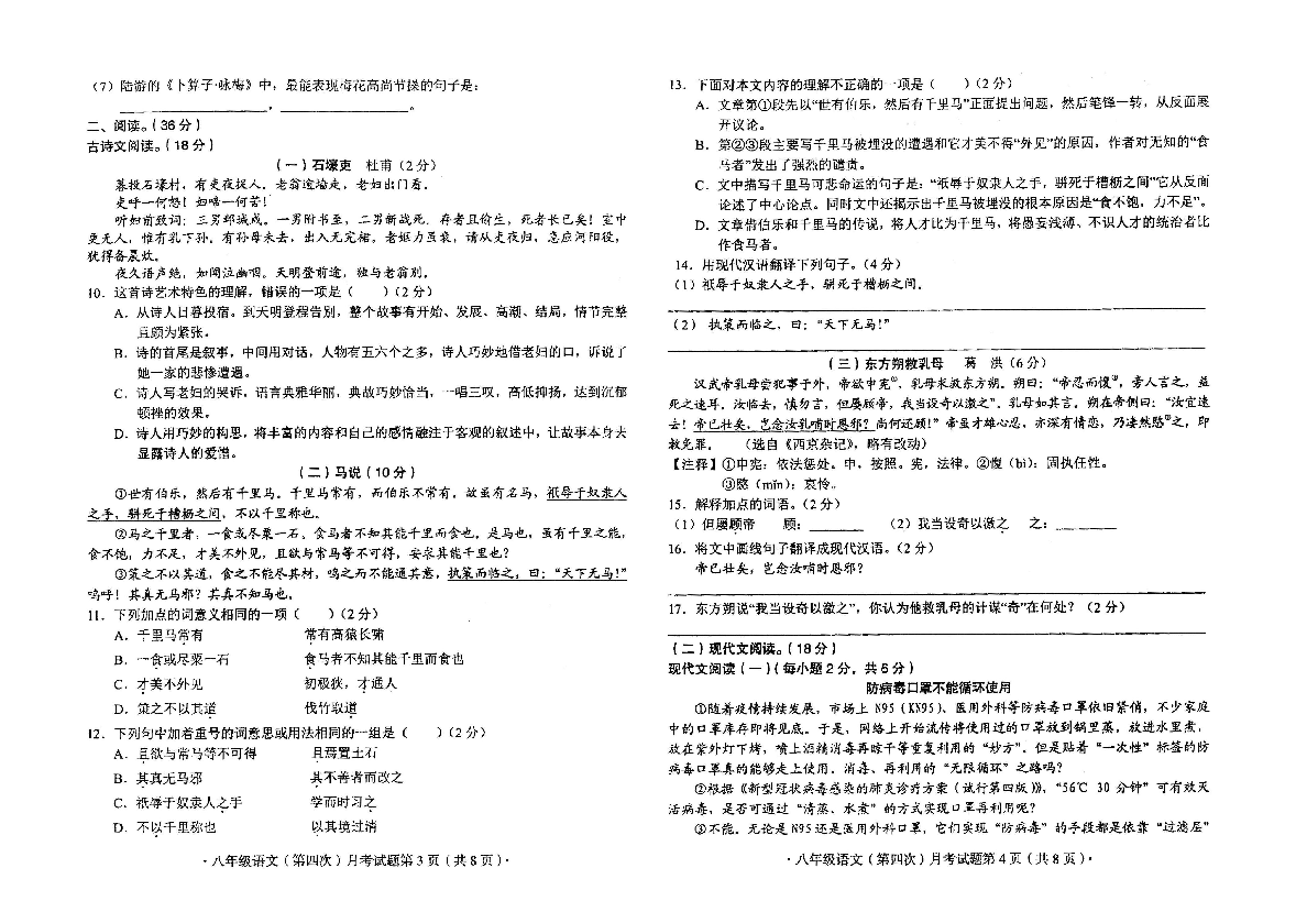 揭秘二四六香港期期中準(zhǔn)的秘密，掌握技巧，贏取大獎(jiǎng)！，揭秘香港期期中準(zhǔn)秘密，掌握技巧贏大獎(jiǎng)！