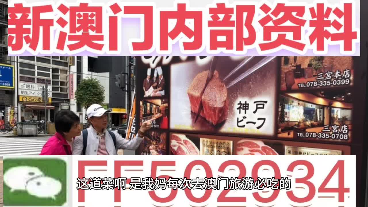 澳門今晚開彩號碼查詢——揭秘彩票背后的秘密，澳門彩票揭秘，今晚開彩號碼查詢全攻略