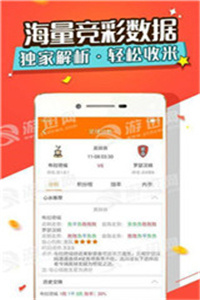 新澳天天開獎資料