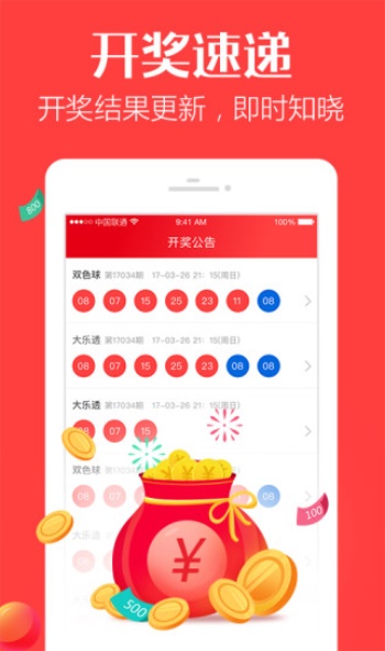 澳門一肖一碼一必中一肖之神秘彩票傳奇與雷鋒精神的結(jié)合，澳門彩票傳奇，神秘一肖一碼與雷鋒精神的完美結(jié)合
