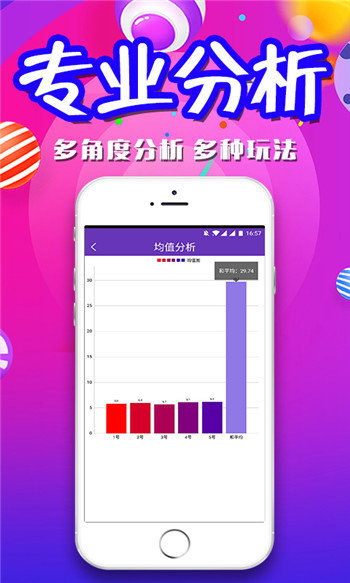 三肖三碼期期準(zhǔn)精選澳門，探索澳門博彩文化的魅力與奧秘，澳門博彩文化魅力與奧秘探索，三肖三碼期期準(zhǔn)精選