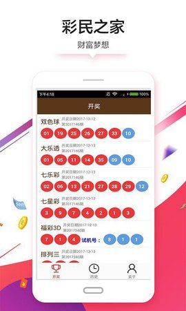 澳門彩單雙王，揭秘今天的開(kāi)單雙走勢(shì)與策略，澳門彩單雙王揭秘，今日走勢(shì)分析與策略分享