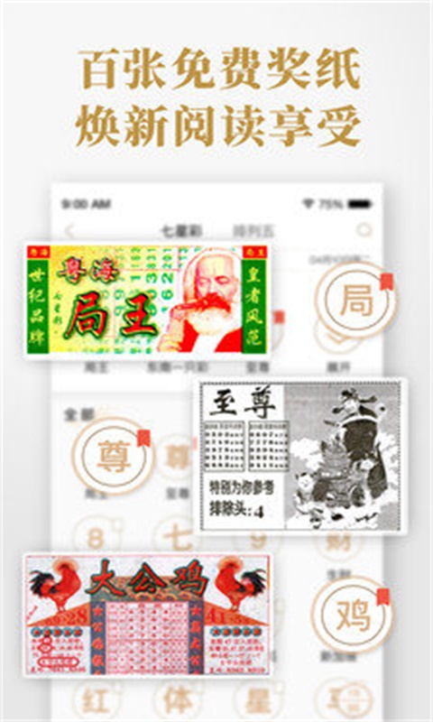 六肖中特期期準(zhǔn)的開獎(jiǎng)結(jié)果，深度解析與預(yù)測(cè)，六肖中特期期開獎(jiǎng)結(jié)果深度解析與預(yù)測(cè)報(bào)告