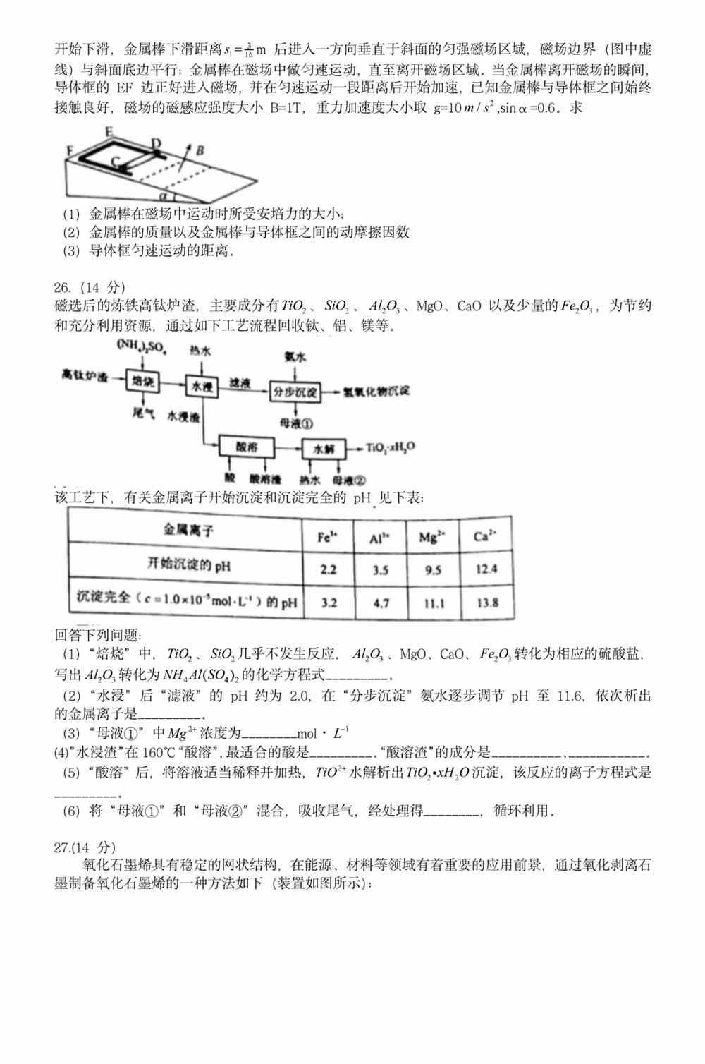 澳門正版資料免費大全正式版 2021年 SEO文章，澳門正版資料免費大全2021年SEO文章概覽，最新內(nèi)容，免費獲取