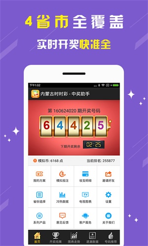 劉伯溫四肖八碼期期準(zhǔn)精選背后的風(fēng)險(xiǎn)解析，劉伯溫四肖八碼期期準(zhǔn)背后的風(fēng)險(xiǎn)解析與揭秘