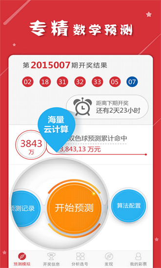 揭秘管家婆一碼一肖的神秘面紗，揭秘管家婆一碼一肖的神秘面紗，真相大解密！
