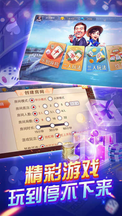 橫財(cái)富522228軟件，探索其優(yōu)勢(shì)與功能，橫財(cái)富522228軟件優(yōu)勢(shì)與功能解析