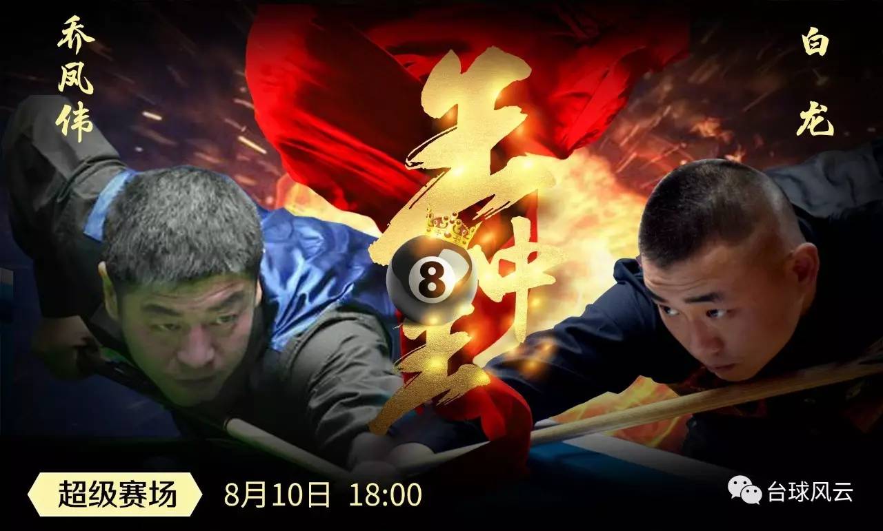 王中王心水高手論壇資料公開軟件——探索SEO領(lǐng)域的寶藏，王中王心水高手論壇資料公開軟件，揭示SEO領(lǐng)域的無盡寶藏