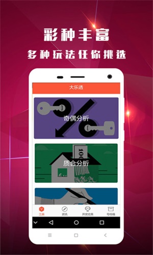 澳彩論壇高手，探索彩票世界的智慧領(lǐng)航者，澳彩論壇高手，引領(lǐng)彩票世界的智慧領(lǐng)航者探索之旅