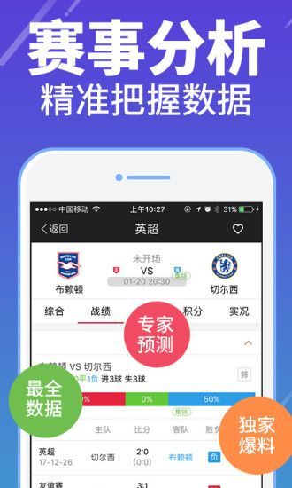 澳彩高手論壇，探索彩票世界的智慧聚集地，澳彩高手論壇，彩票智慧的聚集地