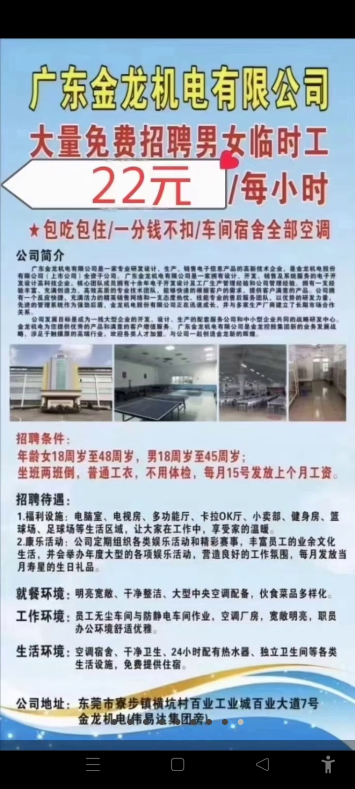 歡迎光臨仙人指路論壇，探索精準(zhǔn)資料的引領(lǐng)之地，仙人指路論壇，引領(lǐng)精準(zhǔn)資料探索之旅