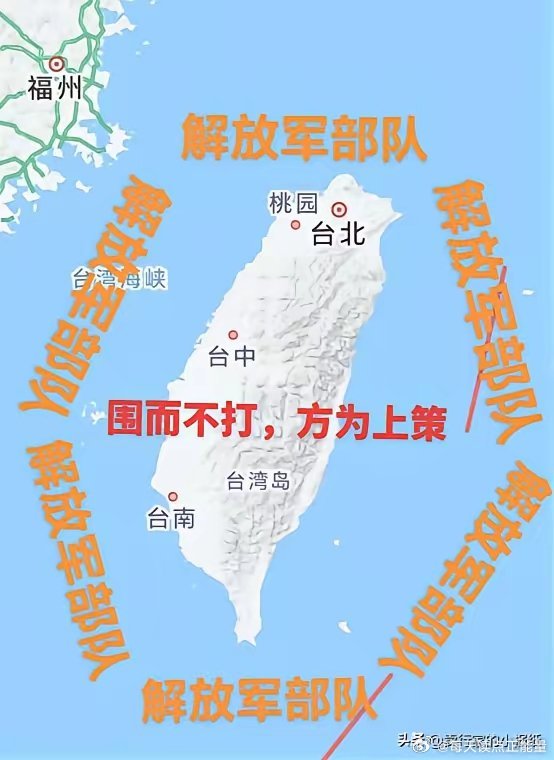 臺灣問題最新消息，和平穩(wěn)定是主流，打戰(zhàn)不是解決之道，臺灣局勢最新動態(tài)，和平穩(wěn)定成主流，戰(zhàn)爭非解決之道