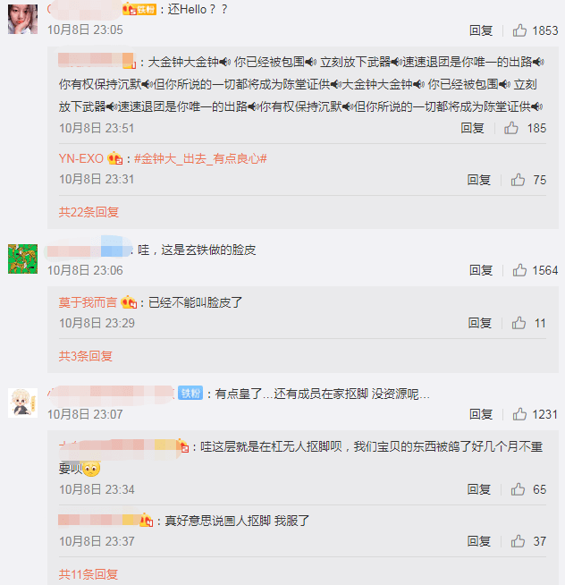 EXO服兵役時(shí)間表解析與探討，EXO服兵役時(shí)間表深度解析與探討