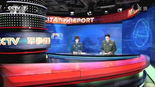 軍情觀察室全集2018，深度分析與觀察軍事動(dòng)態(tài)，軍情觀察室全集2018，深度軍事動(dòng)態(tài)分析與觀察