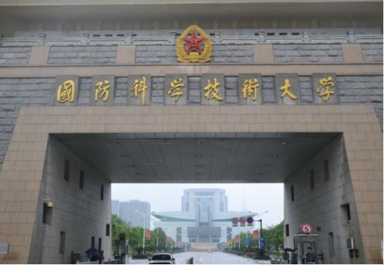 新聞咨詢 第32頁
