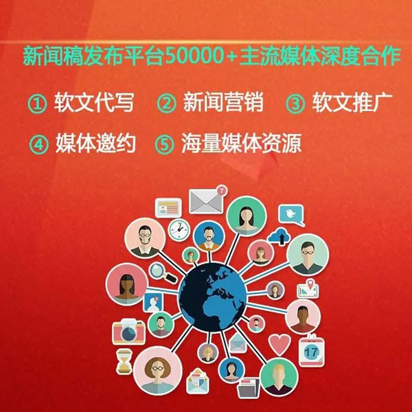 新聞源發(fā)稿平臺(tái)，助力信息傳播的關(guān)鍵力量，新聞源發(fā)稿平臺(tái)，推動(dòng)信息傳播的關(guān)鍵力量