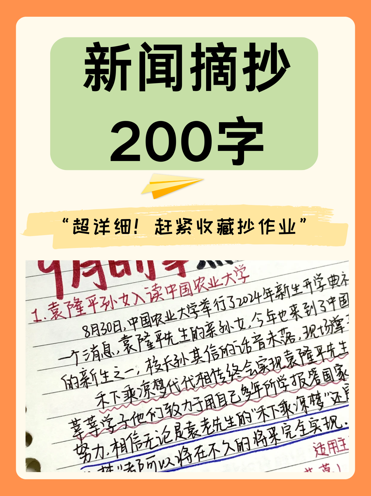 近日重大新聞?wù)?，全球焦點事件深度解析，全球熱點事件深度解析與新聞?wù)龠f