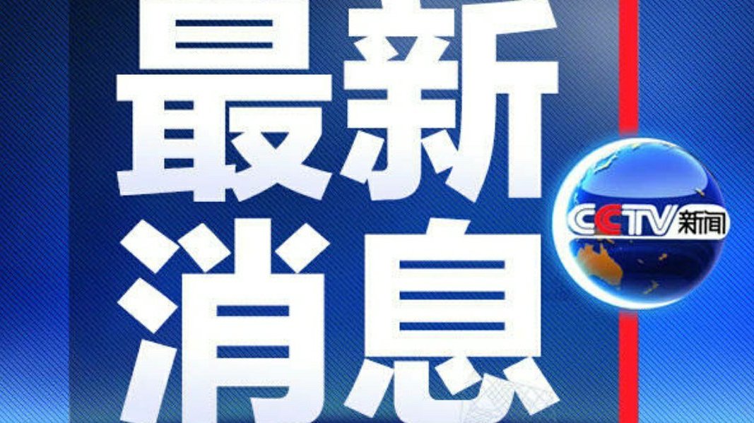 近日新聞熱點及其影響力深度解析，新聞熱點影響力深度解析，探究最新事件的影響與反響