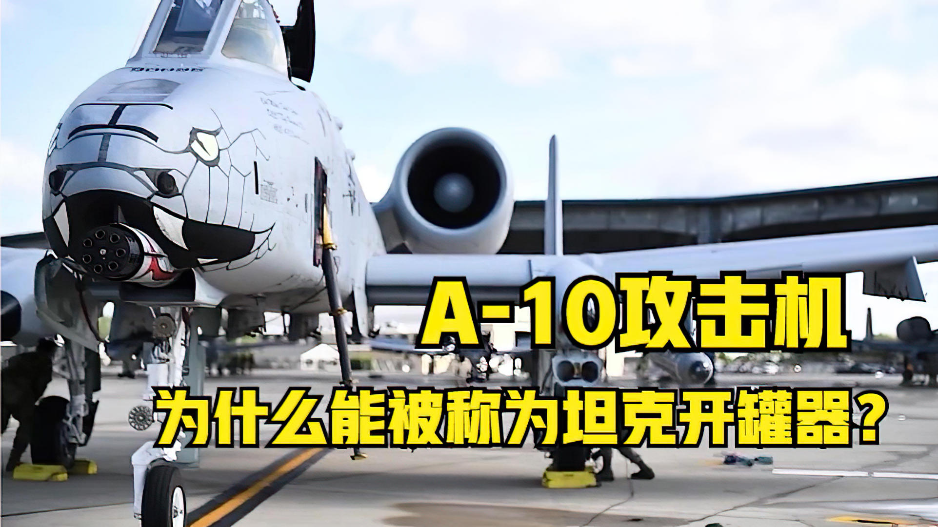 A-10攻擊機折紙教程，一步步教你如何折紙飛機，A-10攻擊機折紙教程，DIY紙飛機制作指南
