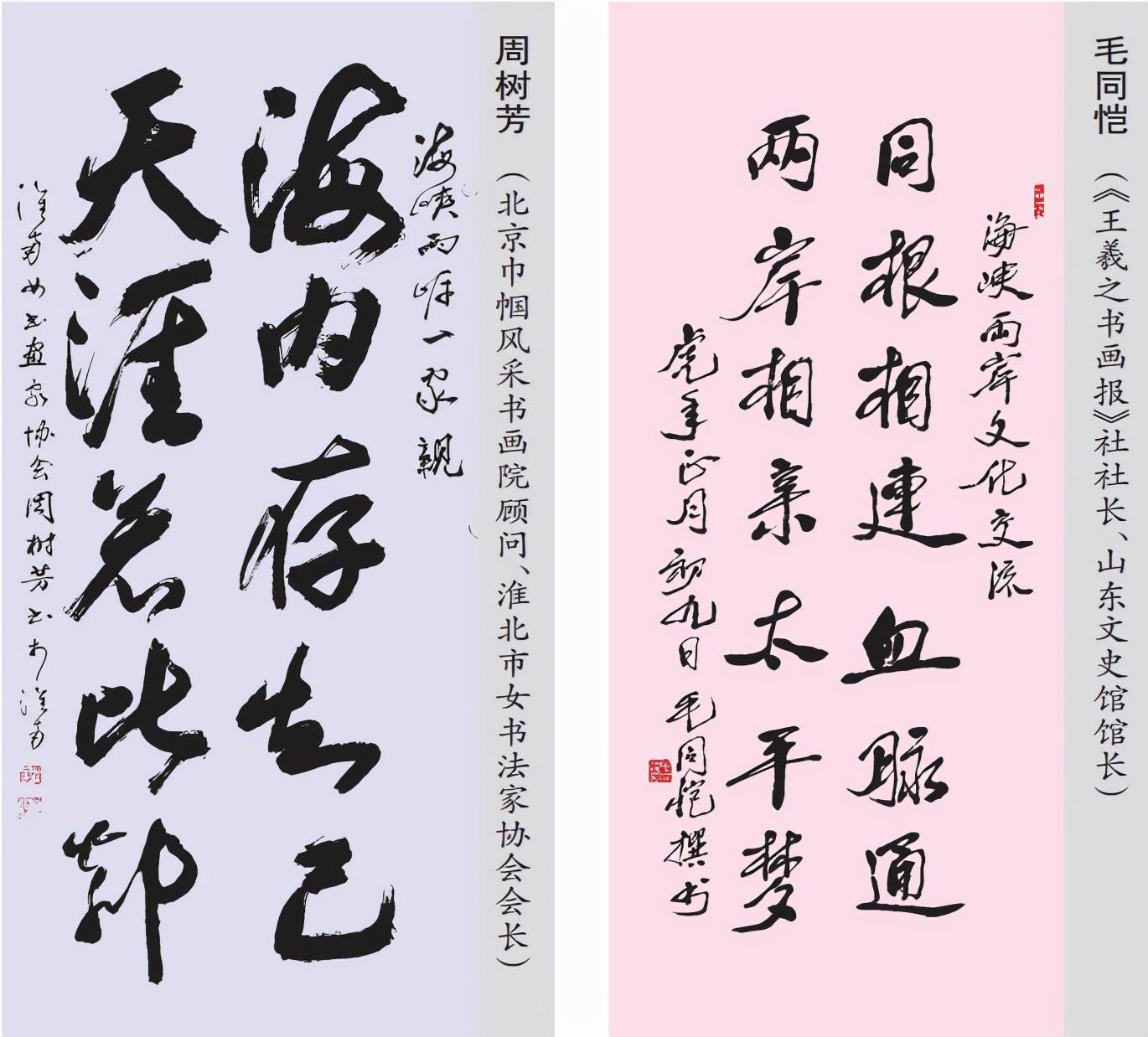 海峽兩岸最新一期今天，深度解析與前瞻，海峽兩岸最新動態(tài)深度解析與前瞻