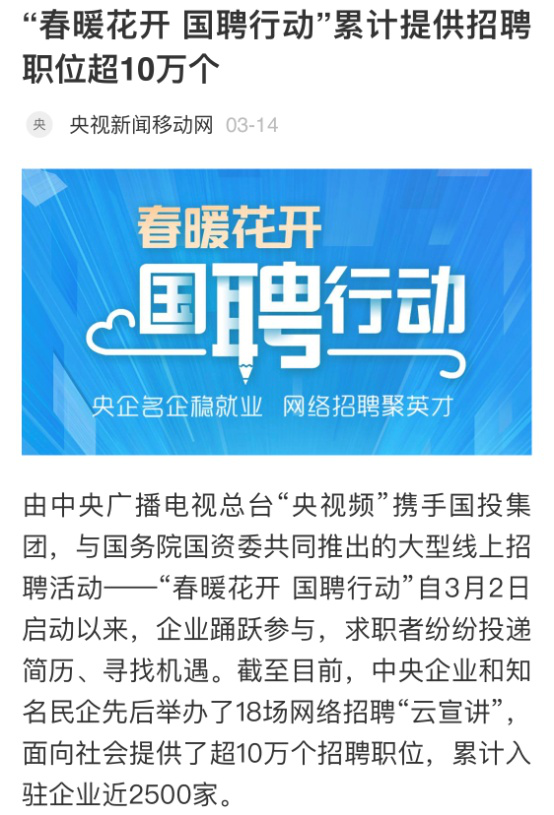 中國新聞網(wǎng)招聘——探尋新聞領(lǐng)域職業(yè)發(fā)展的無限可能，中國新聞網(wǎng)招聘，探尋新聞領(lǐng)域職業(yè)發(fā)展的無限機遇與可能