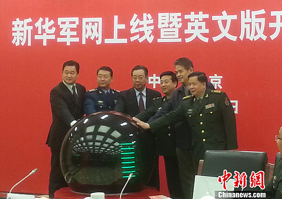 中華軍網(wǎng)，探索軍事信息的權(quán)威平臺，中華軍網(wǎng)，軍事信息的權(quán)威探索平臺