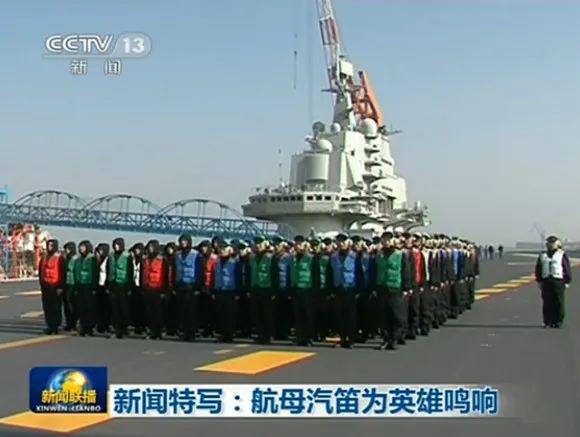 遼寧艦，英雄之魂，犧牲之偉，遼寧艦，英雄之魂，犧牲之偉的壯麗傳奇