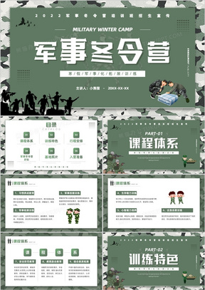 簡約軍事網(wǎng)址，探索軍事領域的精華所在，簡約軍事網(wǎng)址，探索軍事領域的核心精華