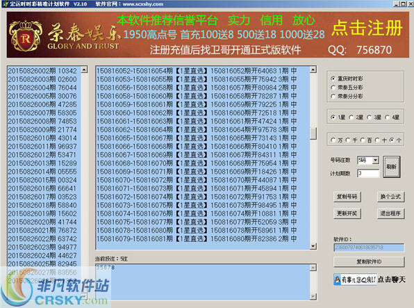 探索正版精準跑狗圖，揭秘77777與88888的魅力，揭秘正版跑狗圖，探索數(shù)字7與數(shù)字8的神秘魅力