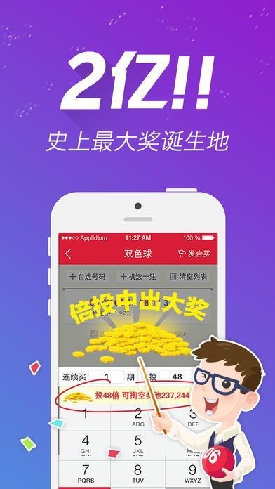 王中王一碼中一肖，揭秘背后的秘密與策略，揭秘王中王一碼中一肖背后的秘密與策略之道