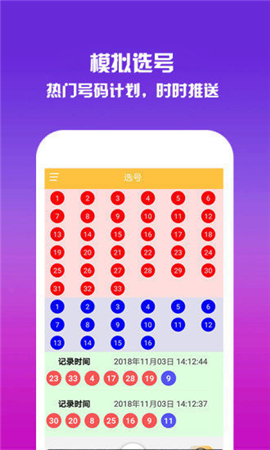 WW777766香港最快開獎結(jié)果，揭秘彩票開獎秘密與贏獎策略，揭秘WW777766香港彩票開獎秘密與贏獎策略，快速開獎結(jié)果一覽