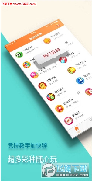 新聞咨詢 第28頁