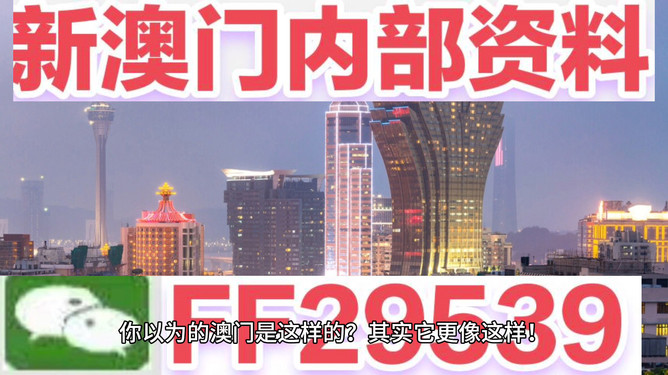 新澳2025今晚開獎資料——全方位解讀彩票開獎過程與預(yù)測分析，新澳2025今晚開獎全方位解讀與預(yù)測分析，彩票開獎過程揭秘及策略分享
