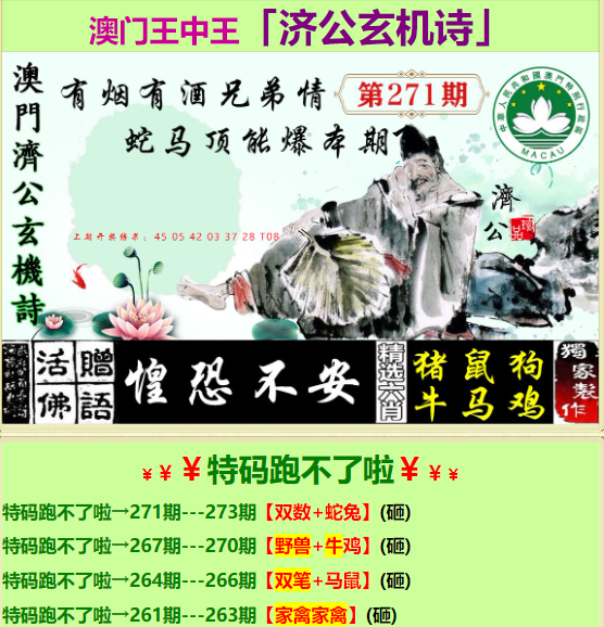 王中王鉄算盤四肖中特一，揭秘預測神器的奧秘，揭秘預測神器，王中王鐵算盤四肖中特一奧秘解析