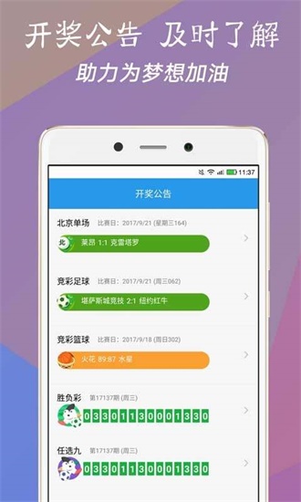 澳門 第24頁