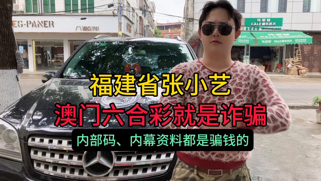澳門六開彩一天開獎(jiǎng)結(jié)果，揭秘彩票背后的秘密與策略分析，澳門六開彩一天開獎(jiǎng)結(jié)果解析，揭秘彩票背后的秘密與策略探討
