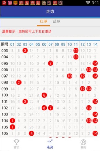 王中王四丷肖精選一肖，揭秘生肖選擇與運勢奧秘，揭秘生肖選擇背后的運勢奧秘，王中王四丷肖精選一肖